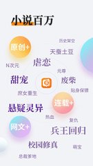 英雄联盟电竞APP